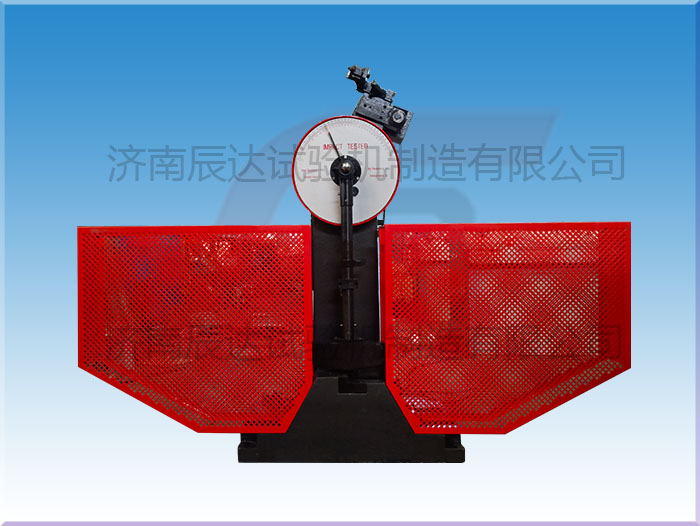 JB-500B擺錘式?jīng)_擊試驗機(jī)
