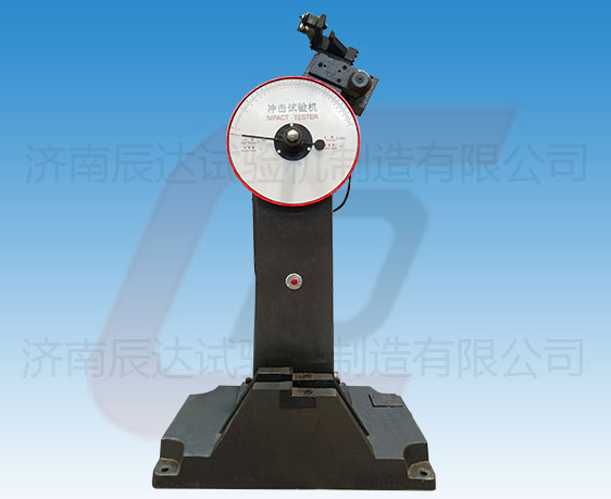 JB-300B擺錘式?jīng)_擊試驗機(jī)的工作原理是什么？使用前還需哪些準(zhǔn)備工作？