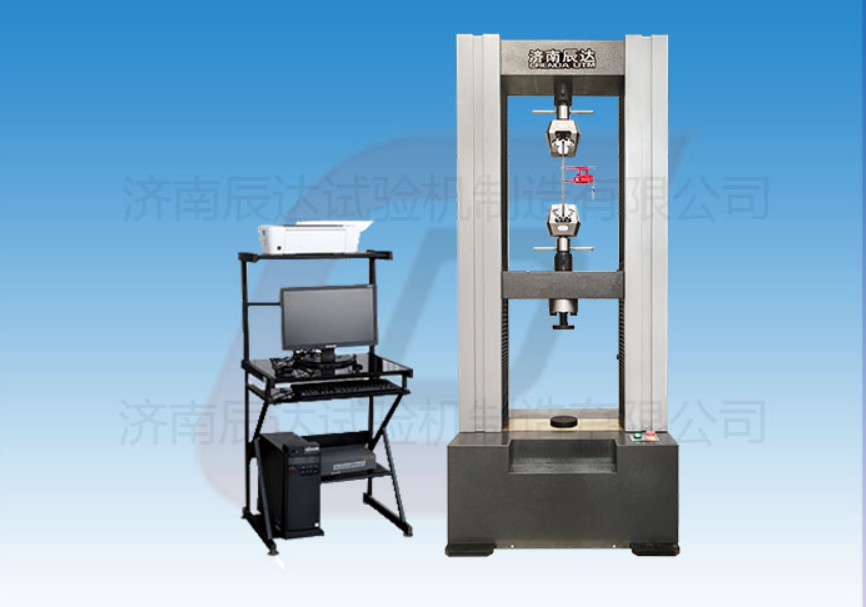 要怎么選擇靠譜的WDW-100拉力試驗(yàn)機(jī)廠來(lái)購(gòu)買(mǎi)產(chǎn)品